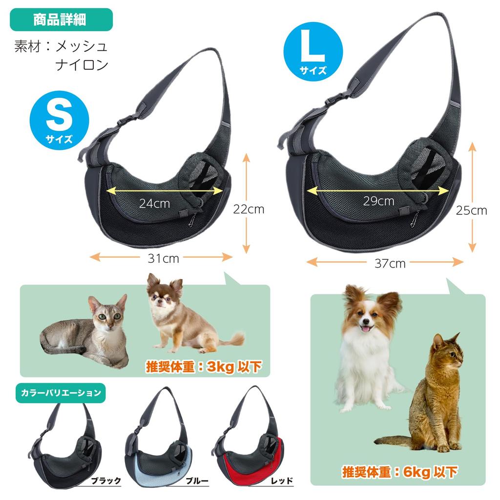 Dotcom Prime Pet Sling Carrier for Dogs and Cats, Diagonal Shoulder Bag, Light Blue, Large