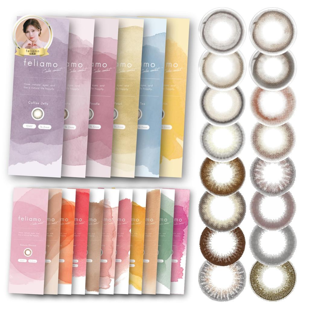 Official Shiraishi Image Model Colored Contact feliamo Tiramisu Ring Includes Wet Wipes [Feriamo Store] [Mai Lenses] 1-day (Prescription) 10-Pack