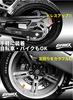 [COTRAX] Air Valve Cap Aluminum Wheel Tire Cap for Light