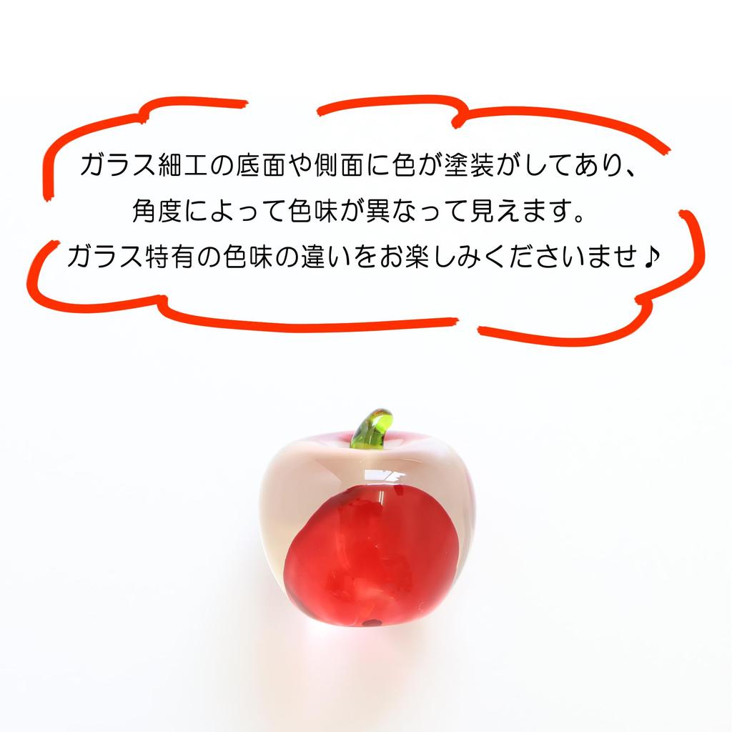 Ryukodo Crystal Fruit 5-Piece Set, Fruit Offerings for Obon, Glass Ornaments