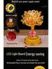 Seven-Color LED Rechargeable Buddha Offering Lamp - Lotus Design for Home and Guanyin Devotion.