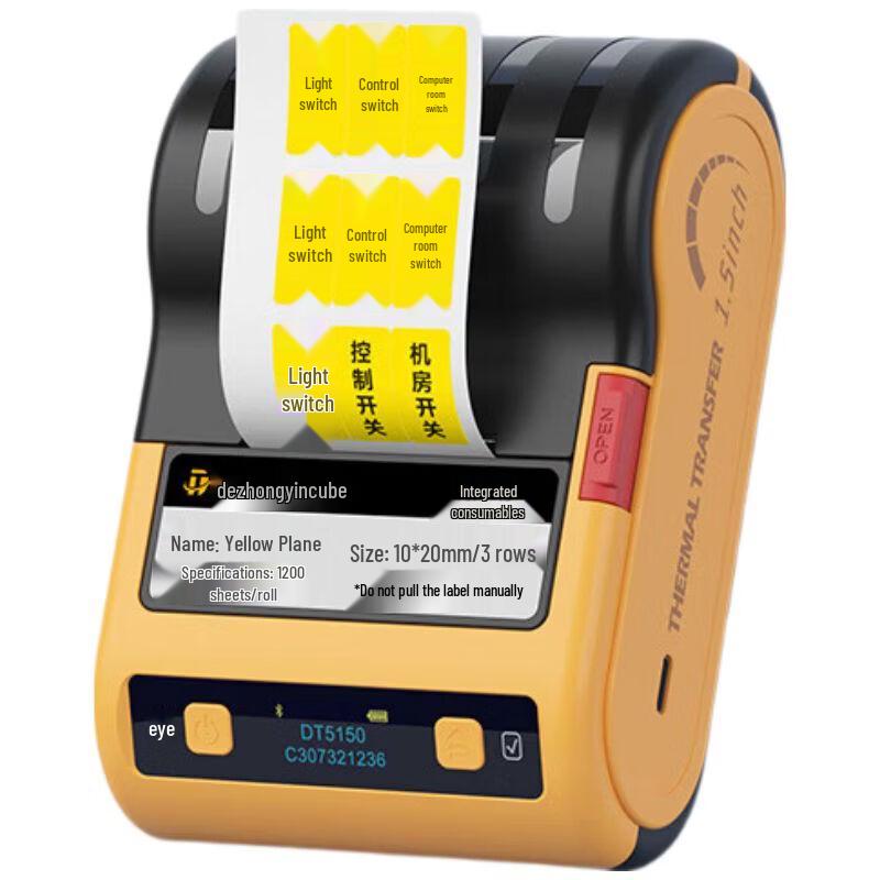 Detong DT5150 Handheld Thermal Transfer Cable Label Printer CN plug (adapter included)