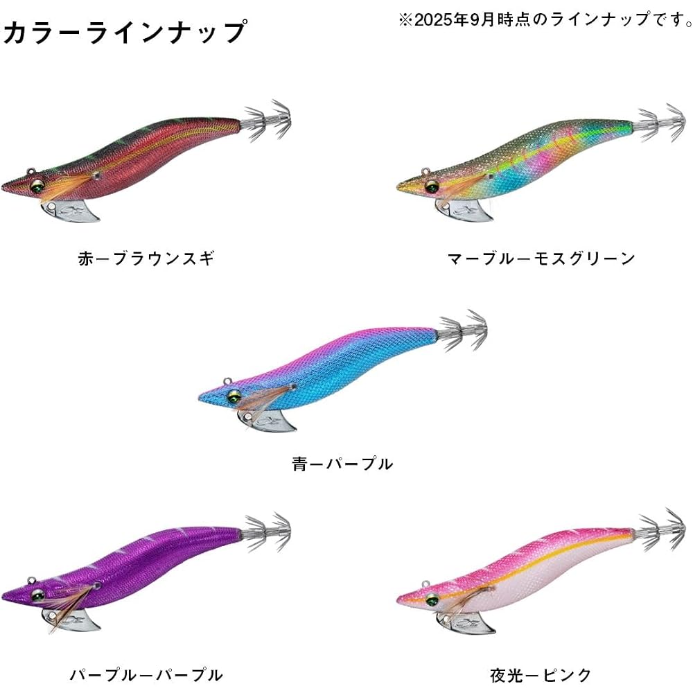 Daiwa Emeraldas Boat RV 3.0-25g Purple Tip Run Boat Egi Lure