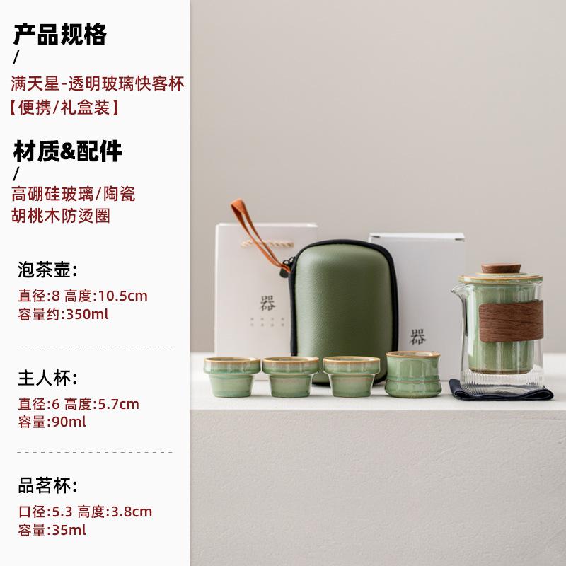 Creative Ceramic Bamboo Teacup Imitation Green Bamboo Kung Fu Tea Set Tea Cup Master Cup Household Green Landscape Bamboo Cup