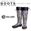 Megabass MOBILE FLEX BOOTS Real Camo M (25cm)