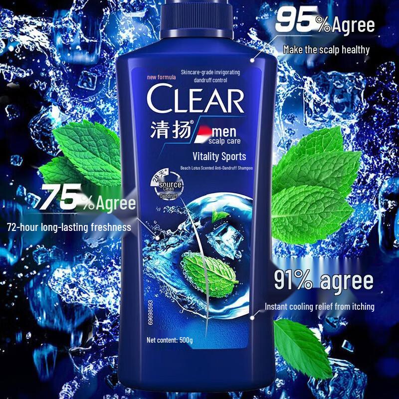 Clear Men Active Sport Anti-Dandruff Shampoo