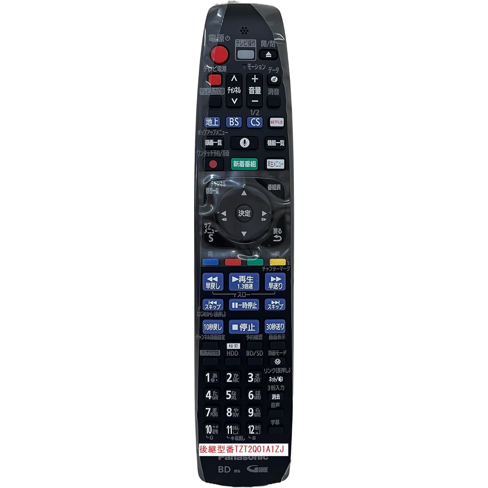 Panasonic Genuine BD/DVD Recorder Remote Control N2QBYB000043