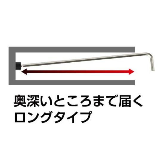 VESSEL Hexagonal Bar Ball Point L Type Wrench Extra Long Type Width Across Flats 8mm 8300BP-XL