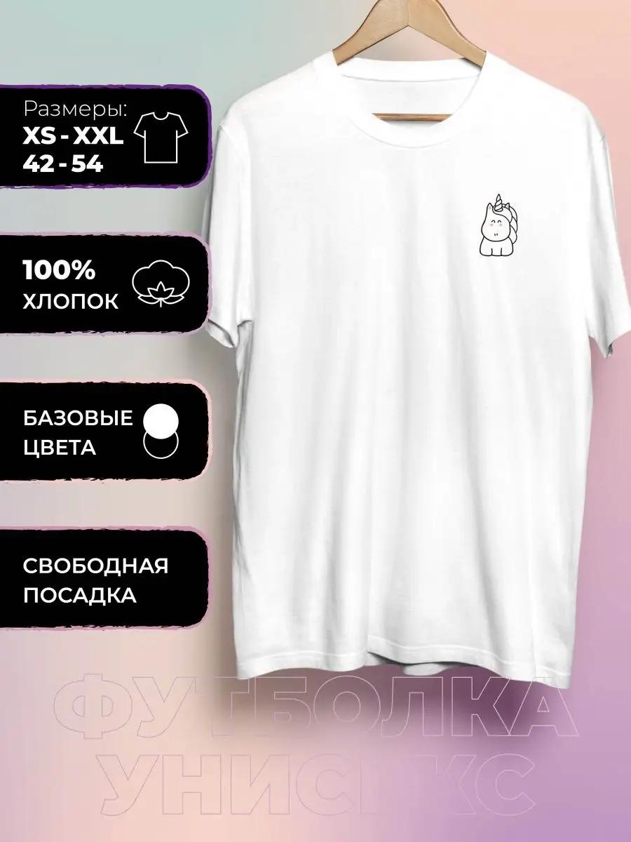 Unicorn Print T-shirt S