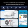 Wanbao JD Select 1-Ton Inverter Wall-Mounted Air Conditioner
