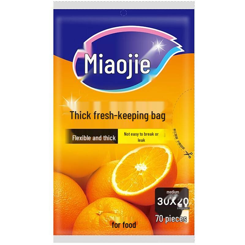 Miaojie MBM-A Drawstring Fresh-keeping Bags