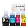 Ecotte Kompatibelt blekksett 70ml og for Canon Gigatank og G5030 Kompatibelt og GI-31 GI-30 Flasker, 4-Farger (170ml Svart, Cyan, Magenta, Gul)