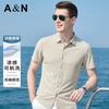 Men's Short Sleeve Shirt for Summer Cooling