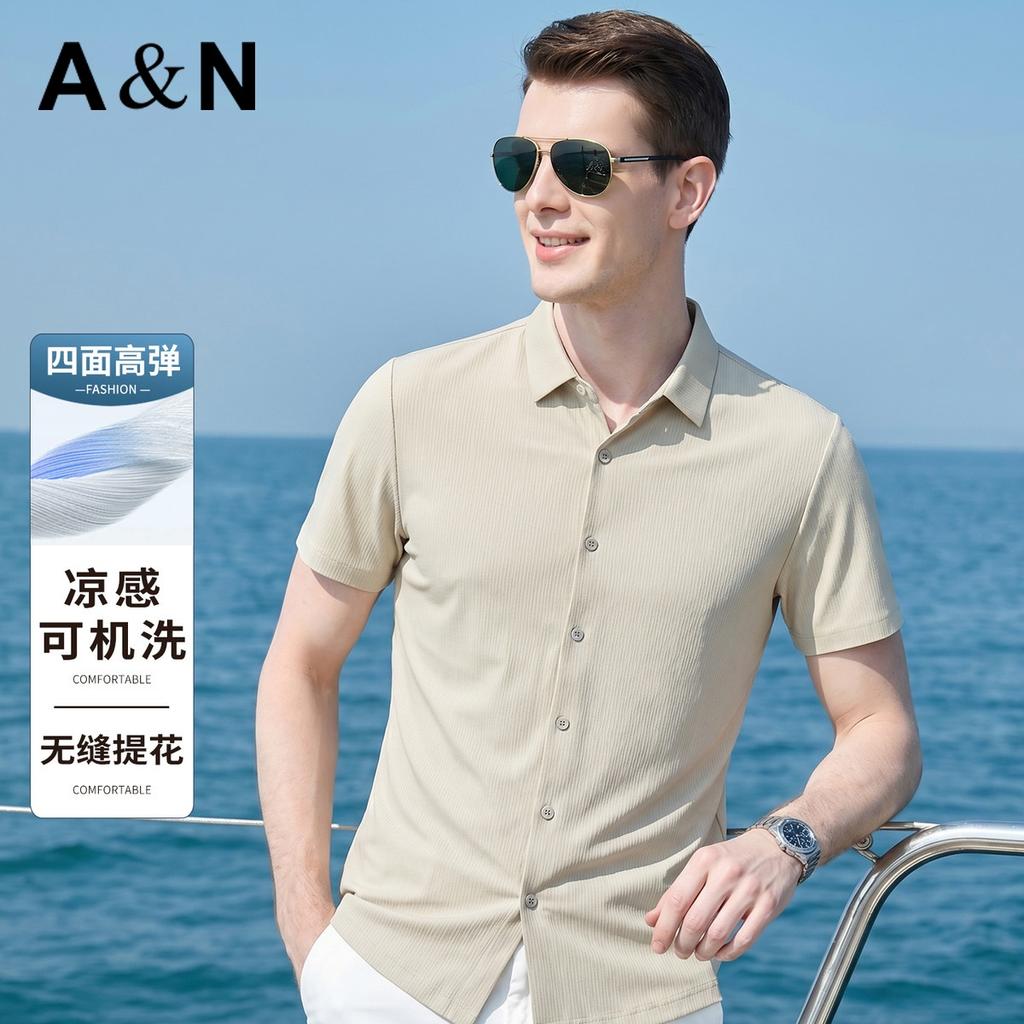 Men's Short Sleeve Shirt for Summer Cooling