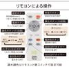 OHM Electric LED Ceiling Light, 6-tatami (approx. 6 Tatami Mats), Dimmable and Color-Adjustable, LE-Y33T6G-W1, 06-5598