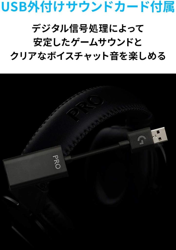[Amazon.co.jp Exclusive] Logitech G PRO X Gaming Headset G-PHS-003d - Gaming Headset with Dolby 7.1ch Surround Sound, 3.5mm Wired Connection, Micropho