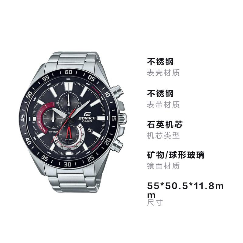 Casio EDIFICE Standard Timepiece Series, One-touch Three-fold Buckle, 1/10 Stopwatch, Quartz, Steel Strap, , Men's Watch, Black Dial EFV-620D-1A4V