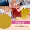 LOORIPRO Glitter Origami 15cm 5 50 Holographic Thousand Gift Birthday Party Craft Craft Paper Paper, Square, Colors, Sheets, Origami, Laser,