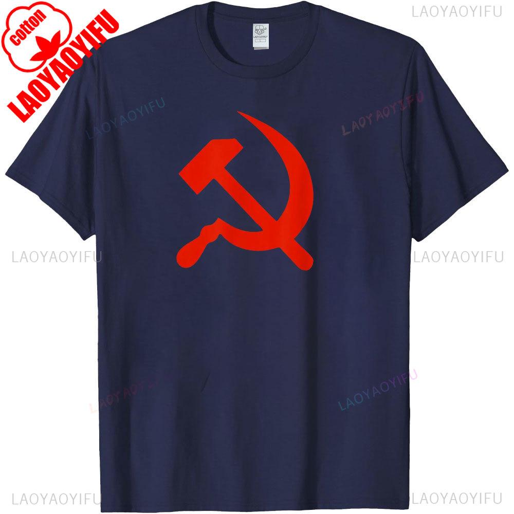 Communist Propaganda Shirt Hammer and Sickle TShirt Classic Print Unisex Tee Ideological Thought Men Women Daily Life Cotton T