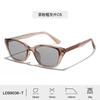 New TR propionic acid pin high-end sunglasses women's anti-ultraviolet fashion sunglasses men's