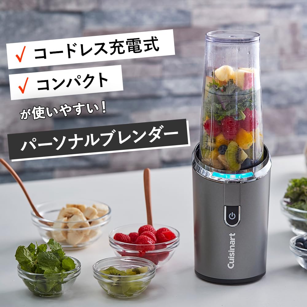 Osobní mixér Cuisinart, bezdrátový, dobíjecí, tmavě šedý, RPB-100J