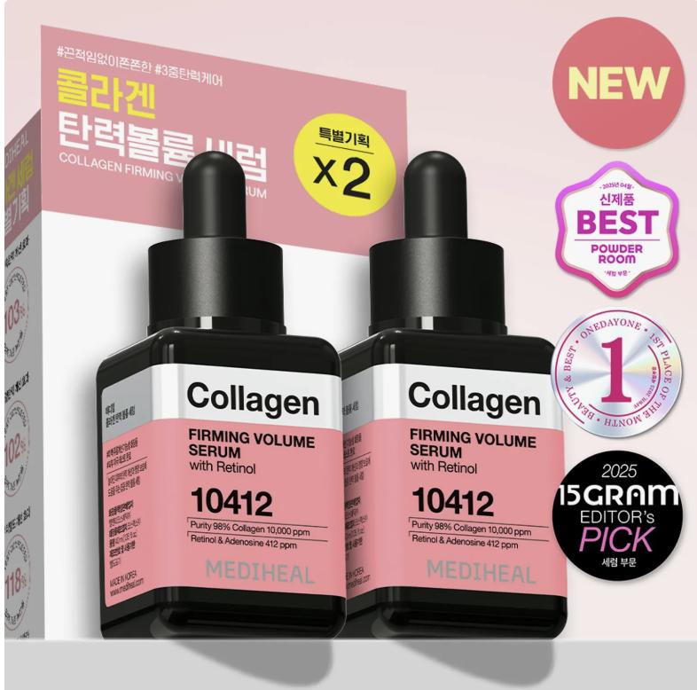 

Mediheal Коллагеновая подтягивающая объемная сыворотка 40 мл двойной набор 40ml+40ml
