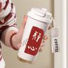 Chixing 2026 Premium Insulated Stainless Steel Coffee Tumbler