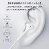 Latest Wired HiFi Clear Compatible with iPhone Earphones with Comfortable Ergonomic USB No Deep Remote Compatible with iPhone [2024 Model] Type-C