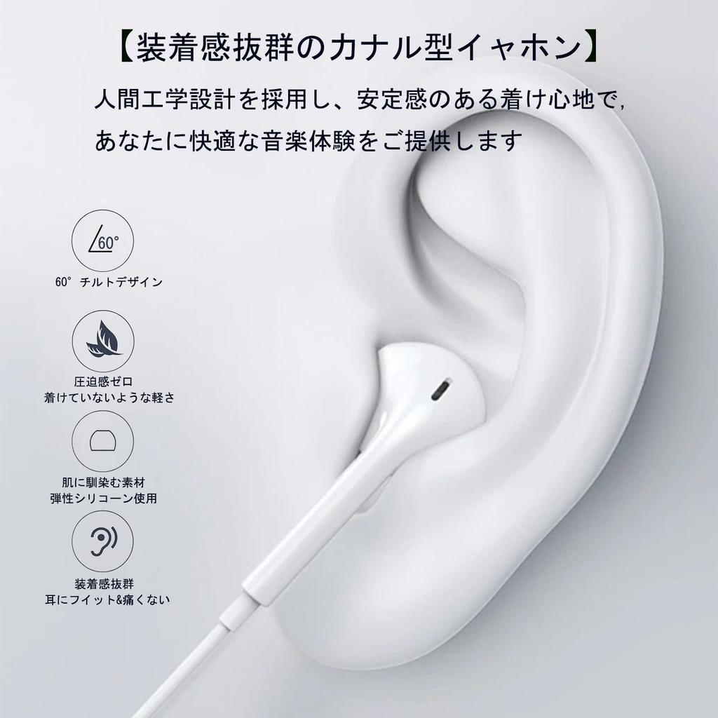 Latest Wired HiFi Clear Compatible with iPhone Earphones with Comfortable Ergonomic USB No Deep Remote Compatible with iPhone [2024 Model] Type-C
