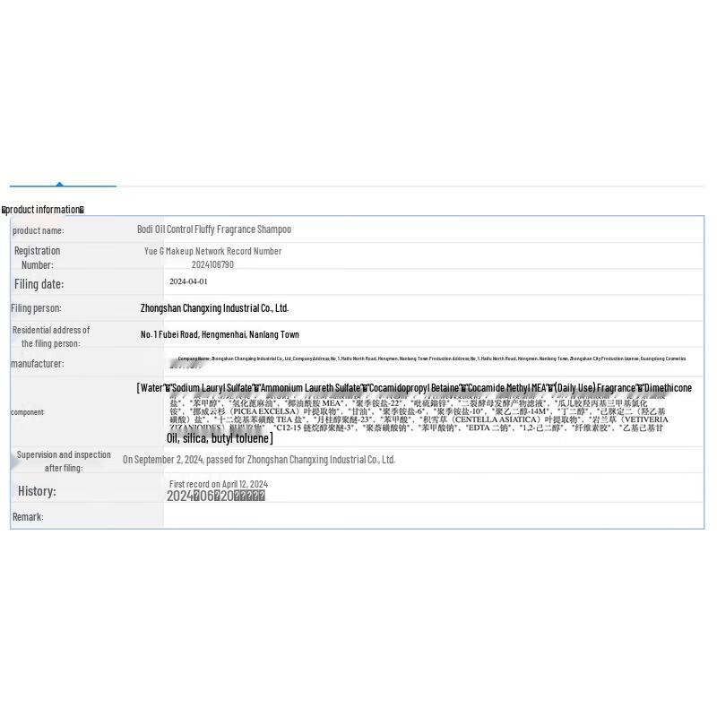 Baite Amino Acid Travel Wash & Care Set