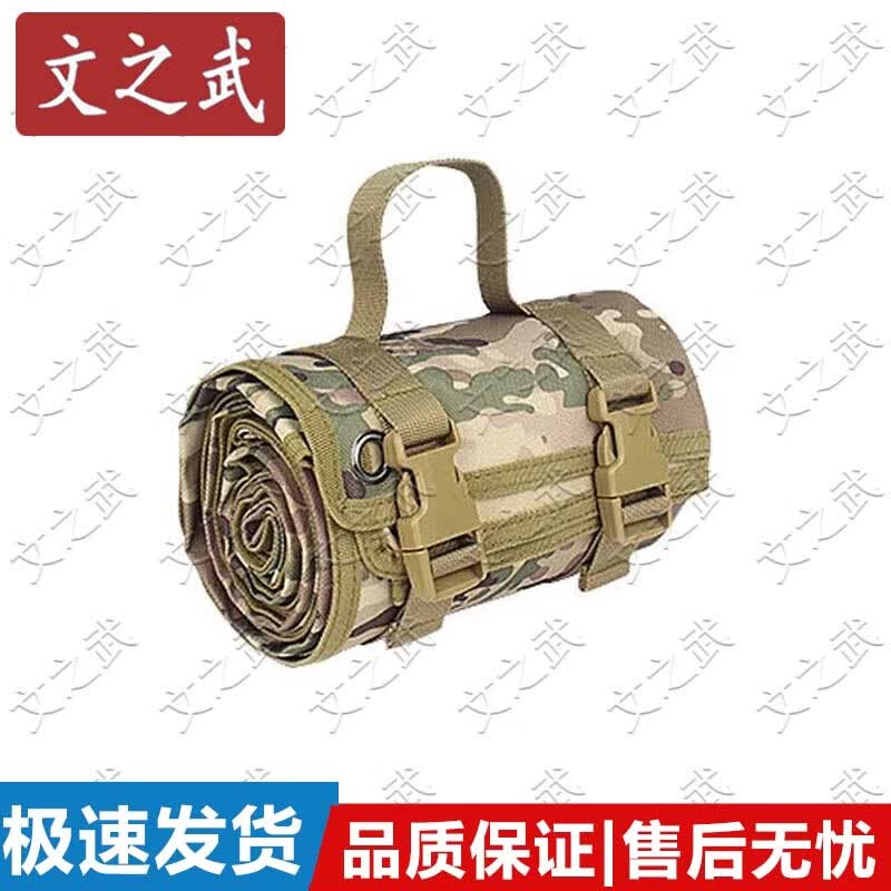 Foldable Outdoor Tactical Shooting & Camping Mat