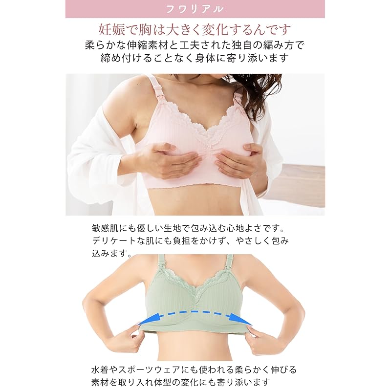 [Monna] nursing bra maternity bra [Bra that fits your body supervised by a veteran midwife] Fuwarial GS lavender