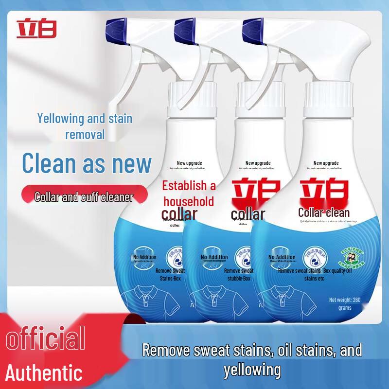 Liby Collar & Cuff Stain Remover
