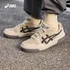 COURT MZ 2.0 Unisex Retro Sneakers