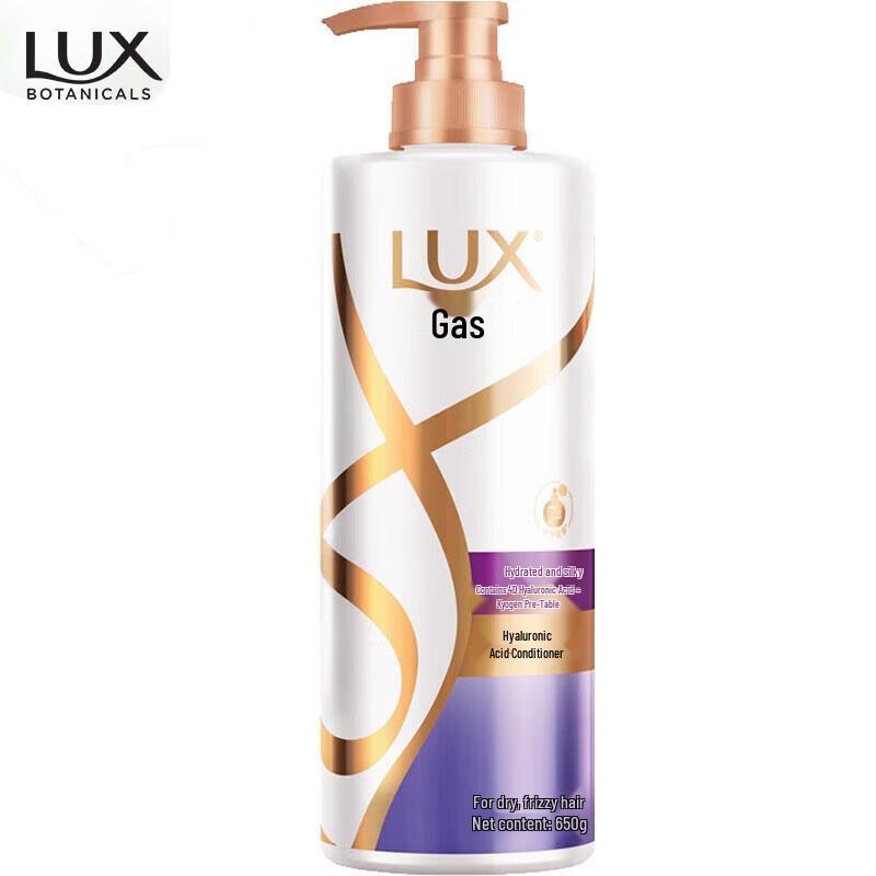

LUX Hydrating Silky Hair Conditioner