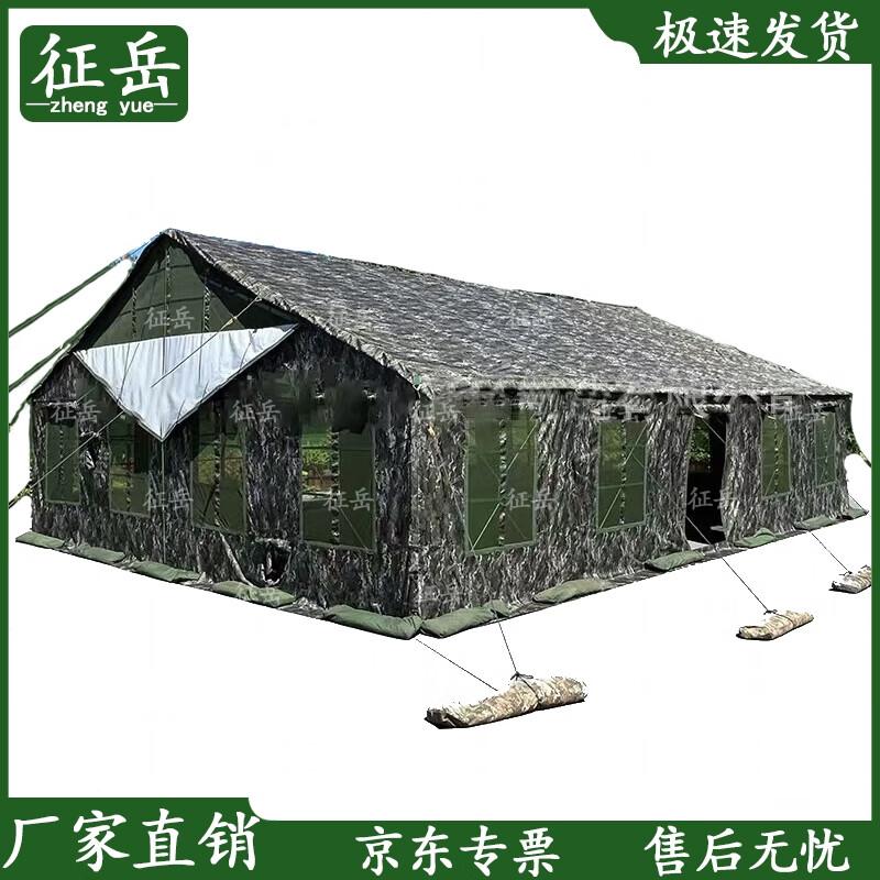 Zhengyue Command Tent