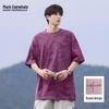 Mark Hua Fei Men's American High Street Tie-dye Cotton T-shirt