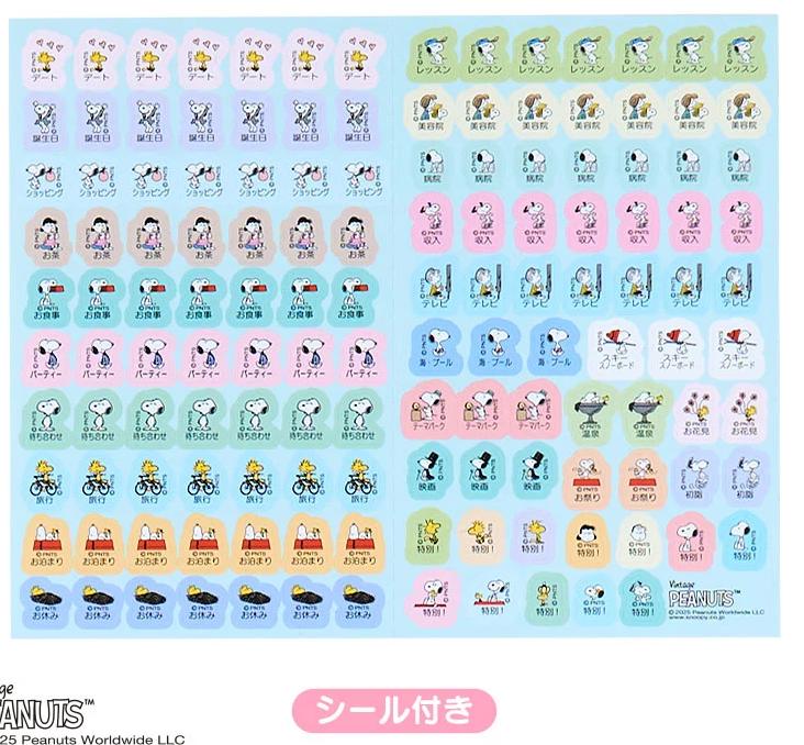 Sanrio Snoopy B6 Datownik 2026 Japonia NOWY Postacie Sanrio