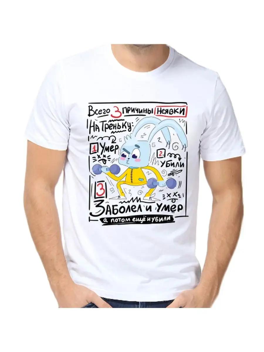 

Coach s T-shirt there are only 3 reasons for not showing Up for training 3XL