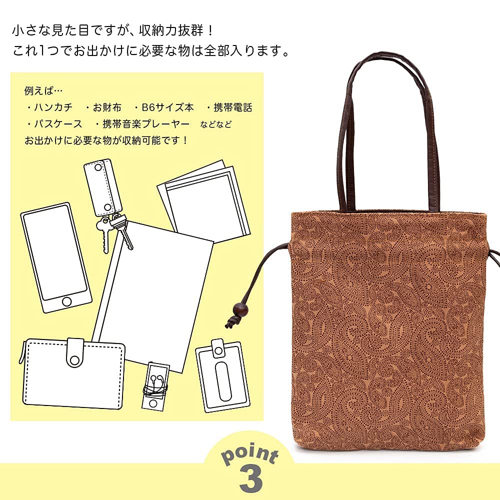 Mini Tote Persimmon Shibu Made in Lightweight Mini Handbag Drawstring Shibu Hand [creareki] Bag, Women's Bag, Small, Dyed, Japan, KS-112 (Persimmon