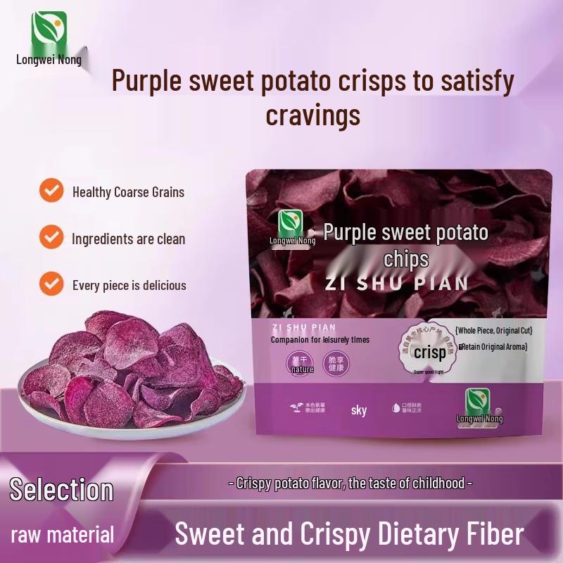 Purple Sweet Potato Chips