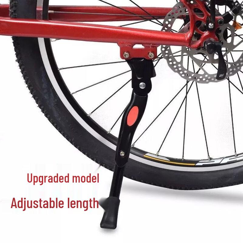 Lishi Road Bike Kickstand