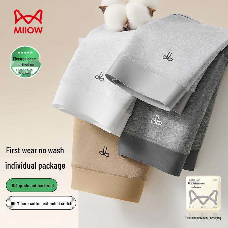 Miiow Women's Class A Infant Cotton Antibacterial Briefs