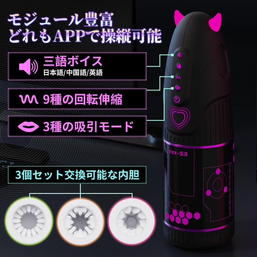 Electric Onaho Onaho Masturbation Goods for Men Popular Little Devil Rotating Extendable Version Interchangeable Adult Toys DIY Free 839g BONMOR Pink