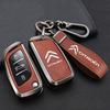 Zinc Alloy Leather Key Case Cover Protector Shell For Citroen C1 C2 C4 C5 C3 C4L C8 Berlingo Xsara Picasso C-ELYSEE JUMPY NEMO