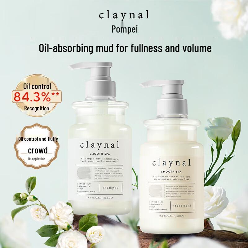 Pangpai Amino Acid Natural Mineral Mud Scalp Care Set