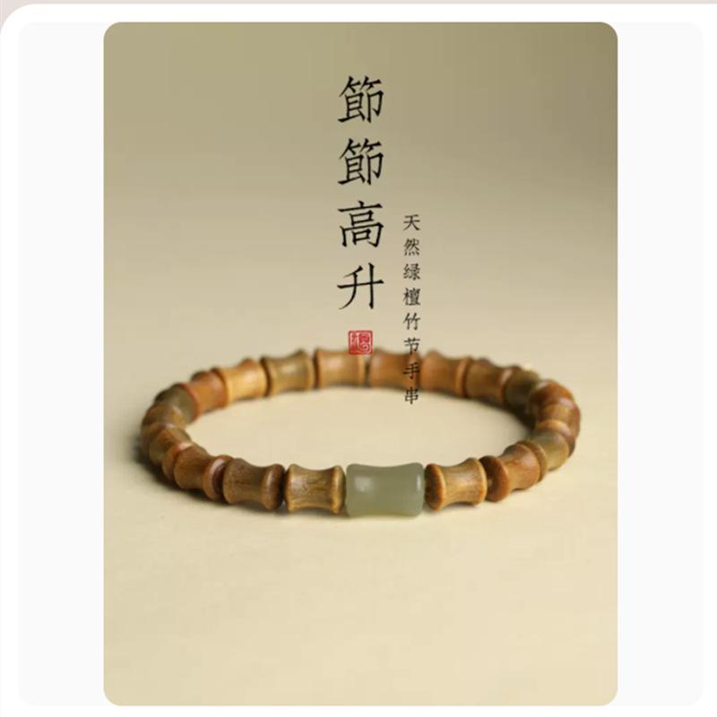 

Aventurine and Green Sandalwood Bamboo Bead Bracelet for Women, Symbolizing Continuous Progress, Tibetan Style Vintage Artistic Beaded Ornament 7*9Guajacwood—Aventurin