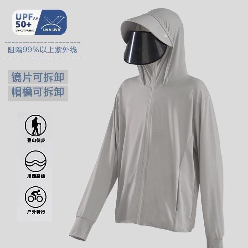 Sunscreen Clothing Men's 1011 New Summer UV Protection Ice Silk Thin Breathable Sunshade Sunscreen Clothing Outdoor Fishing Clothing