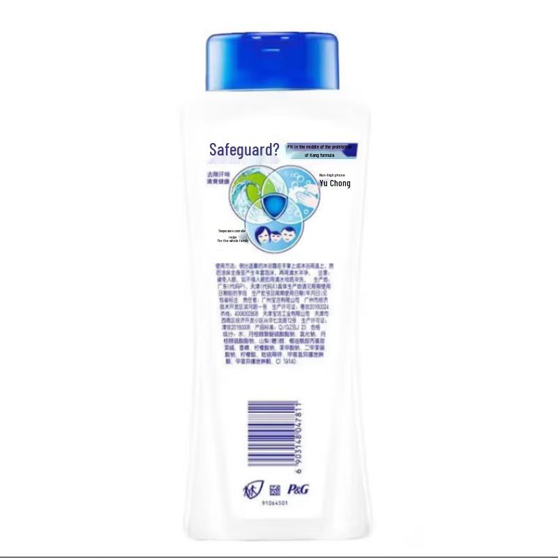 Safeguard Healthy Clean Duschgel