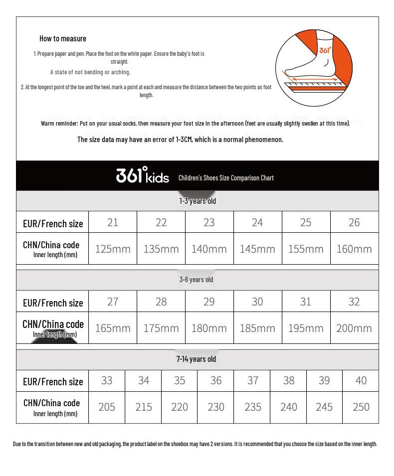 361° Fengtou 6.0 Kids' Running Shoes with Dial Closure